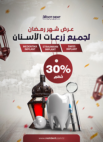 خصومات شهر رمضان على جميع انواع زرعات الاسنان